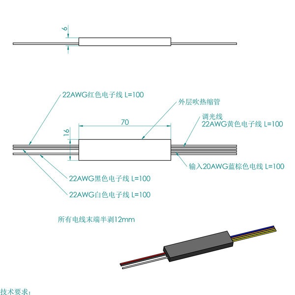 Inbouwdimmer der Firma Steinhauer
